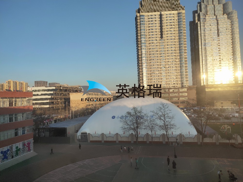 校園里的 “能量氣泡”：氣膜體育館來襲！