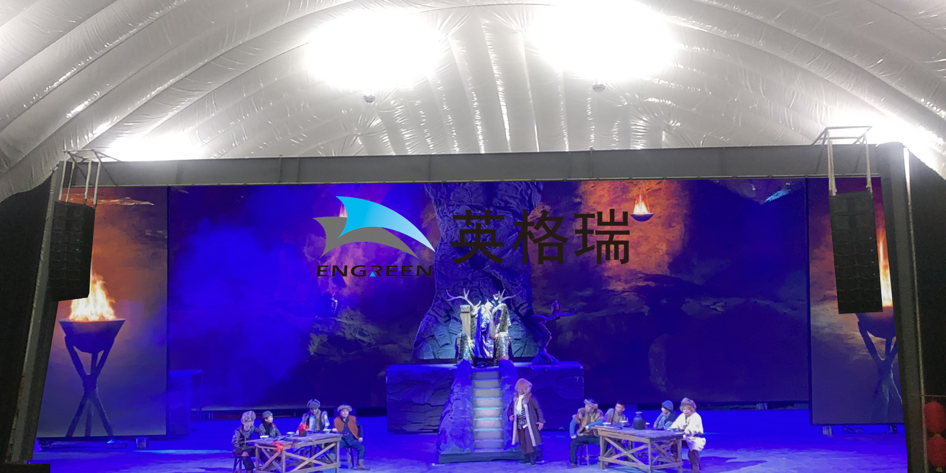 當(dāng)劇院遇上氣膜，解鎖文化新體驗(yàn)